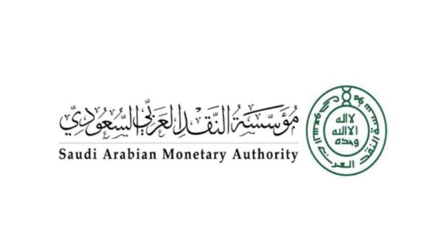 إجراءات تقديم شكوى مؤسسة النقد على بنك او مؤسسة مالية في السعودية