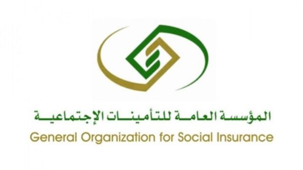 متى يتم تسجيل الموظف في التأمينات السعودية