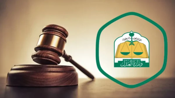 التقاضي الالكتروني في السعودية | نصائح قانونية 2023