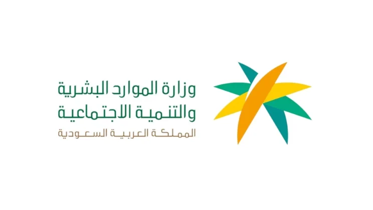 كيف تُقدّم شكوى عمالية