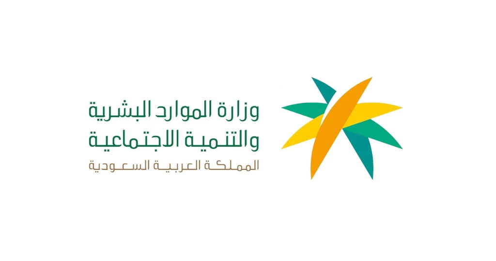 كيف تُقدّم شكوى عمالية